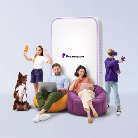 Технологии выгоды Ростелеком в деревня Вечерницы (Красноярский край)