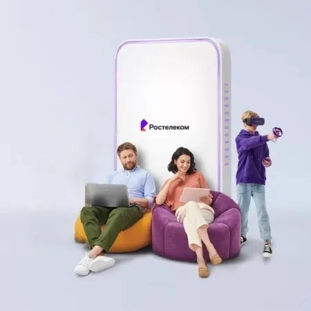 Технологии развлечения Ростелеком в деревня Вечерницы (Красноярский край)