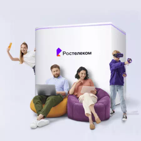 Технологии доступа Ростелеком в деревня Вечерницы (Красноярский край)